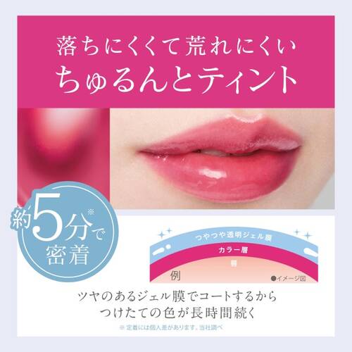 キス　リップアーマー　10 さくらんぼホリックサブ画像3
