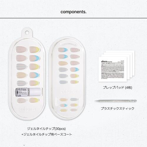 ohora　ネイルチップ　Summer Pajamasサブ画像5