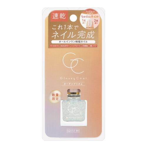 ◇【限定】スキューズミー グロッシーコート ガーデンプリズム◆メイン画像