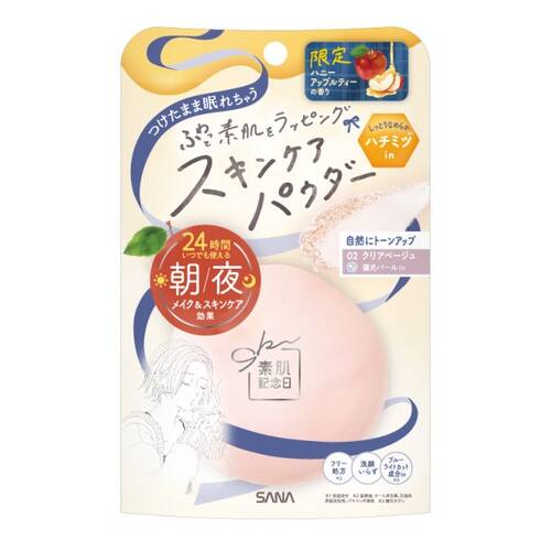 ◇【限定】素肌記念日　スキンケアパウダー　N　02 ハニーアップルティーの香り◆サブ画像2