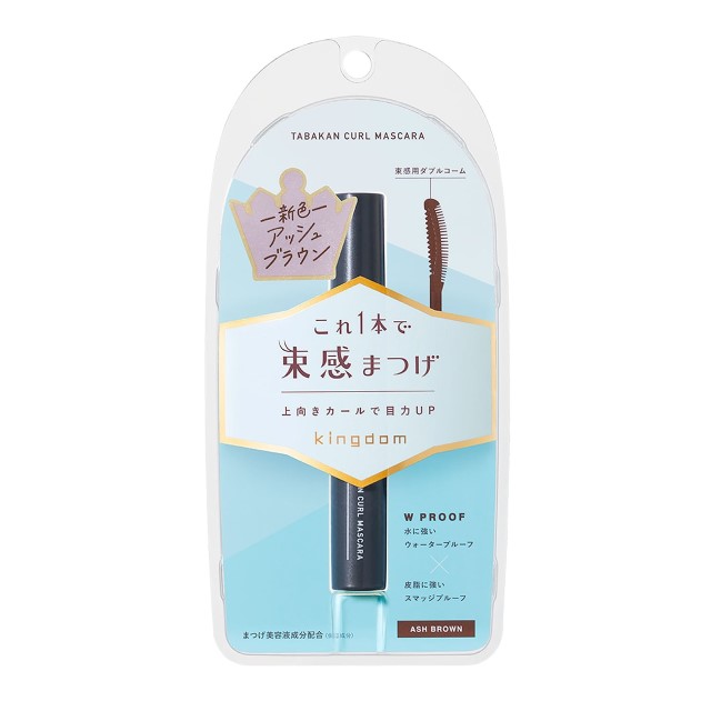 アッシュブラウン