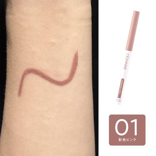 ◇セザンヌ　アンダーアイライナー　01 影色ピンク◆サブ画像4