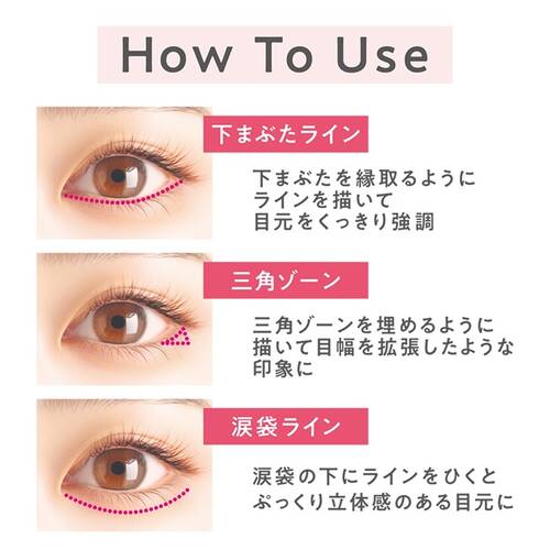 ◇セザンヌ　アンダーアイライナー　01 影色ピンク◆サブ画像6