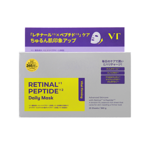 VT　レチナール ペプチド デイリーマスク