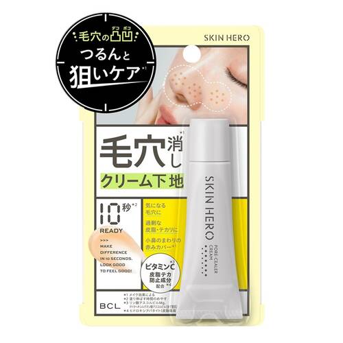 スキンヒーロー　ポアシーラークリームメイン画像