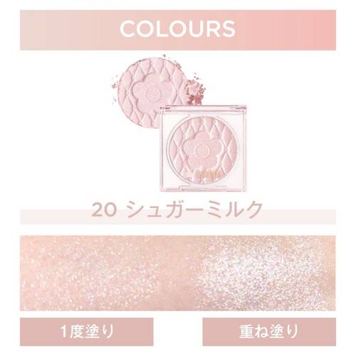 デイジードール パウダー ブラッシュ ブルーム 20 シュガーミルクサブ画像1