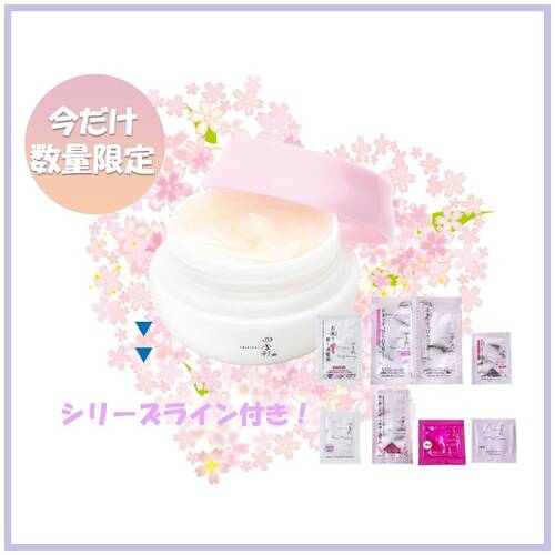 【限定】四季彩　フルアクションゲルN（シリーズライン各２包付き）