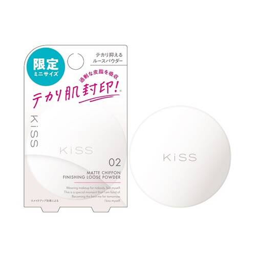 ◇【限定】キス　マットシフォンフィニッシングルースパウダー　限定ミニ26　02 NATURAL◆メイン画像