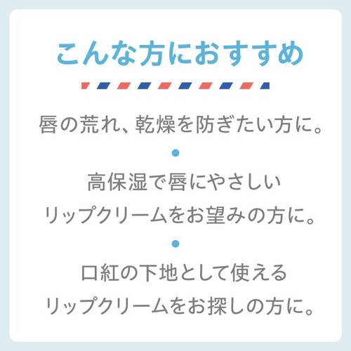 ユリアージュ　モイストリップ＜無香料＞サブ画像5