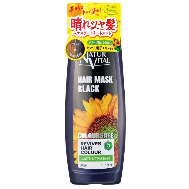 ブラック