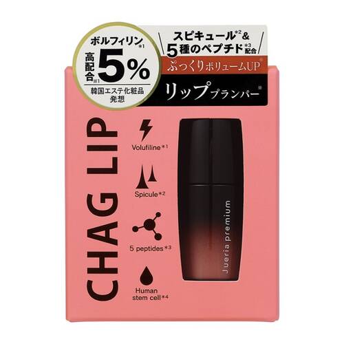 ジュエリアプレミアム　チャグリップ　04 マカロンフィグサブ画像2