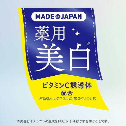 クラブ　すっぴんクリーム　ホワイトニングサブ画像3