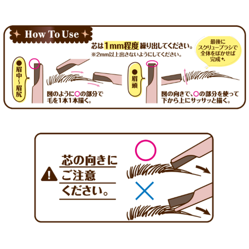 ◇【店舗限定】キャンメイク　スタイリングエッジアイブロウ　01 ナチュラルブラウン◆サブ画像3