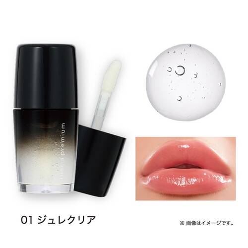 ジュエリアプレミアム　チャグリップ　01 ジュレクリアサブ画像1