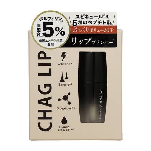 ジュエリアプレミアム　チャグリップ　01 ジュレクリアサブ画像2