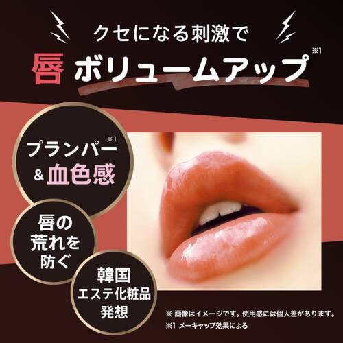 ジュエリアプレミアム　チャグリップ　01 ジュレクリアサブ画像4