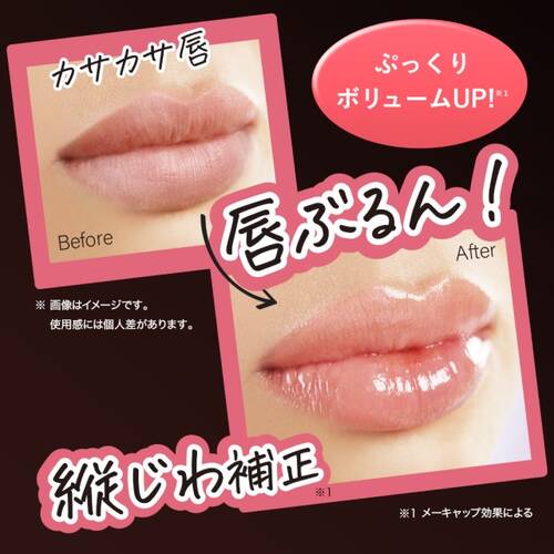 ジュエリアプレミアム　チャグリップ　01 ジュレクリアサブ画像8