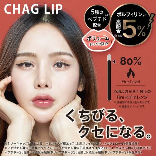 ジュエリアプレミアム　チャグリップ　01 ジュレクリアサブ画像9