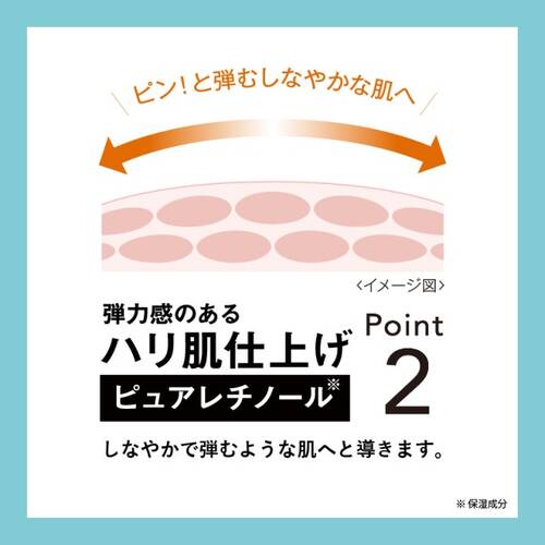 ◇リンクルターン　薬用リペア　コンセントレートバーム(サンプル付き)サブ画像8