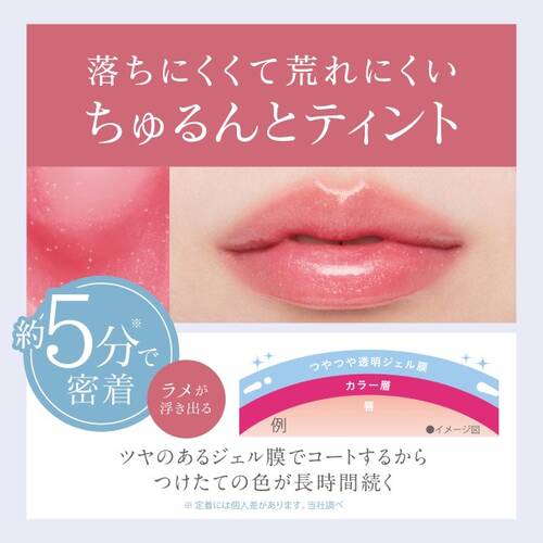 キス　リップアーマー　13 おひめスプリングサブ画像3