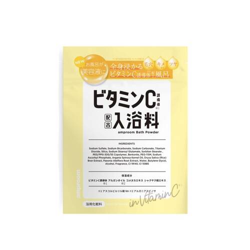 ◇amproom　ビタミンC誘導体配合入浴料　分包