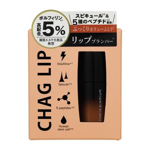 ジュエリアプレミアム　チャグリップ　02 ショコラマティーニサブ画像2