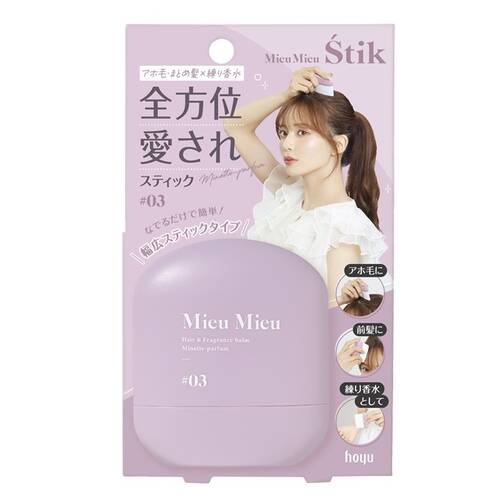 ミュミュ　エスティック　#03 ミネットパルファムメイン画像