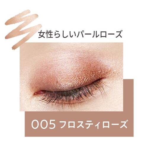 ◇リンメル　ワンダー ラスト アイシャドウ スティック　005◆サブ画像1