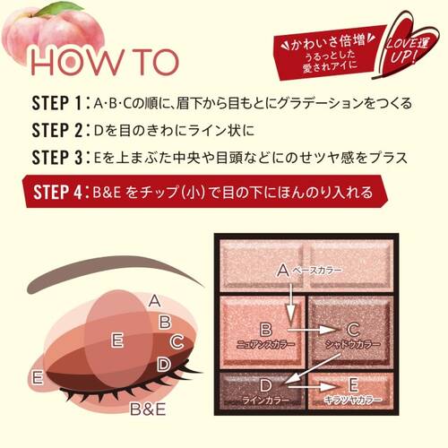リンメル　ワンダー　スウィート　アイシャドウ　007サブ画像4