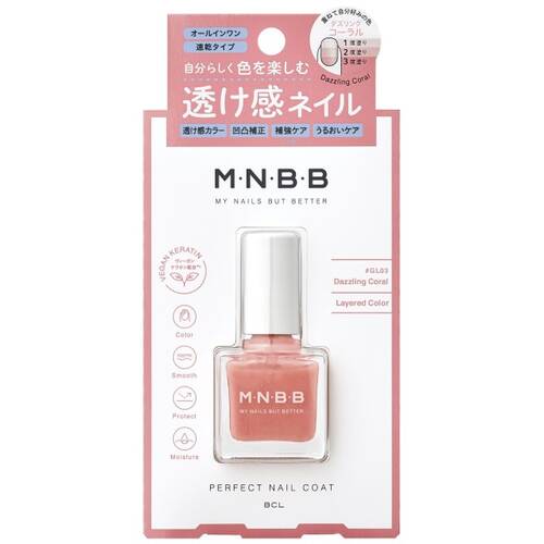 ◇【限定】M･N･B･B　パーフェクトネイルコートカラー　GL03メイン画像