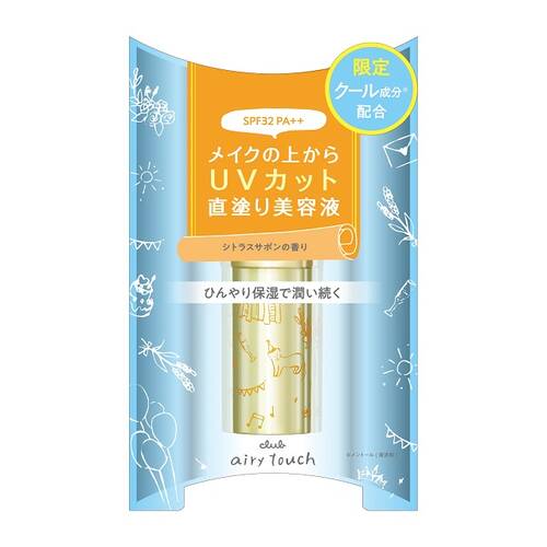 ◇クラブ エアリータッチ デイエッセンス UV aメイン画像