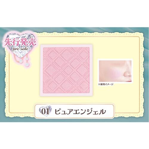 【店舗限定】キャンメイク　マイトーンクチュール　PT　01 ピュアエンジェルサブ画像2