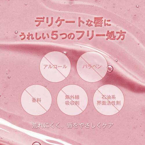 ◇デイジードール　ジュエリー シロップ グロス　03 トワイライトピーチ◆サブ画像7