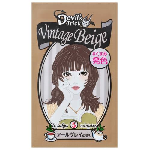 クイスクイス デビルズトリック ヴィンテージベージュメイン画像
