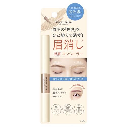 ◇再入荷　シークレットサロン　淡眉コンシーラー　スキンベージュ◆