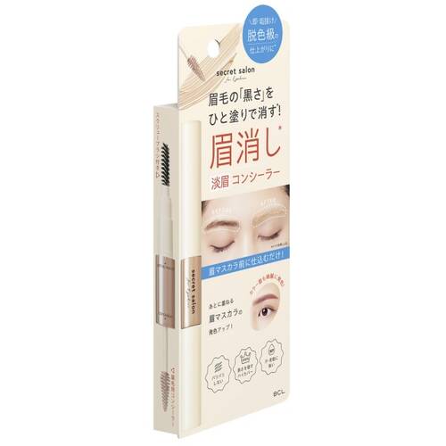 ◇再入荷　シークレットサロン　淡眉コンシーラー　スキンベージュ◆サブ画像1