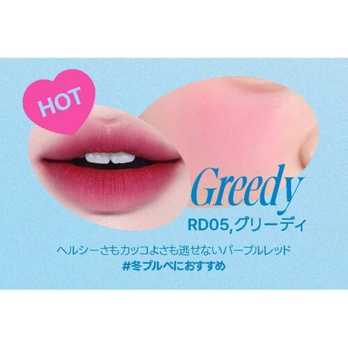 ◇フィー　リップアンドチークブラーリープリンポット　RD05 Greedy◆サブ画像2