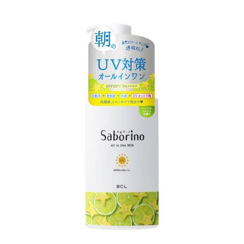 ◇【限定】サボリーノ おはようるおいミルク UV HCメイン画像