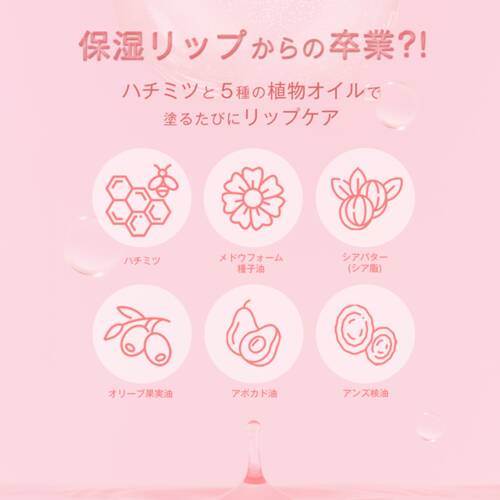 ◇デイジードール　ジュエリー シロップ グロス　04 ルビーベリー◆サブ画像6