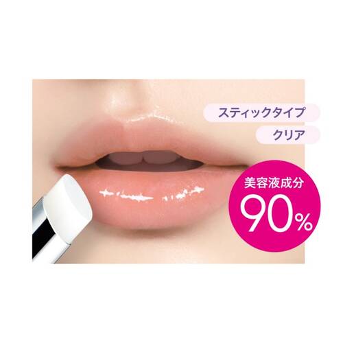◇【限定】リップガーディアン　プランプスティック◆サブ画像2