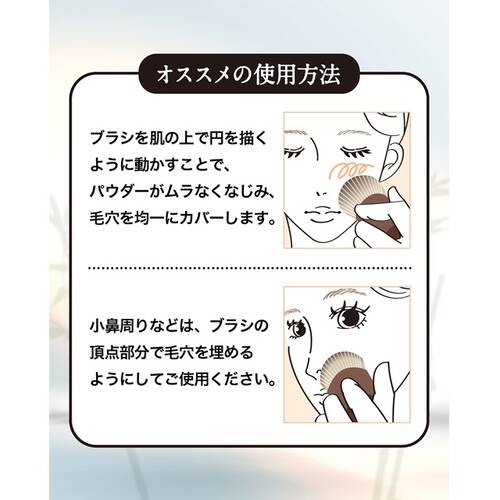 ◇【先行発売】ロージーローザ　パウダーブラシEX＜カブキタイプ＞◆サブ画像4