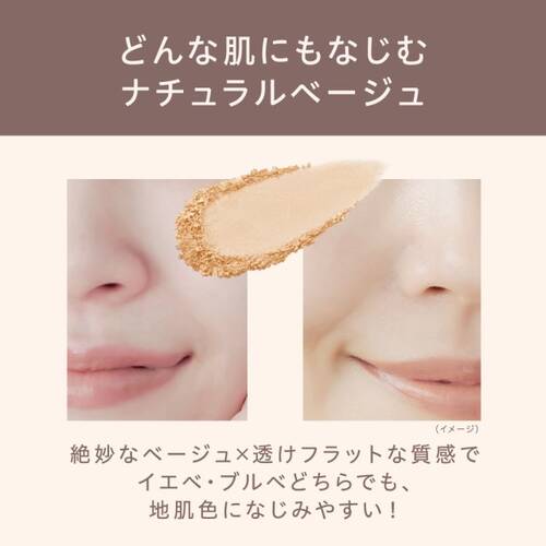 毛穴パテ職人　フィットスキンBBパウダーサブ画像4