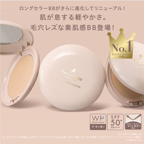 毛穴パテ職人　フィットスキンBBパウダーサブ画像8