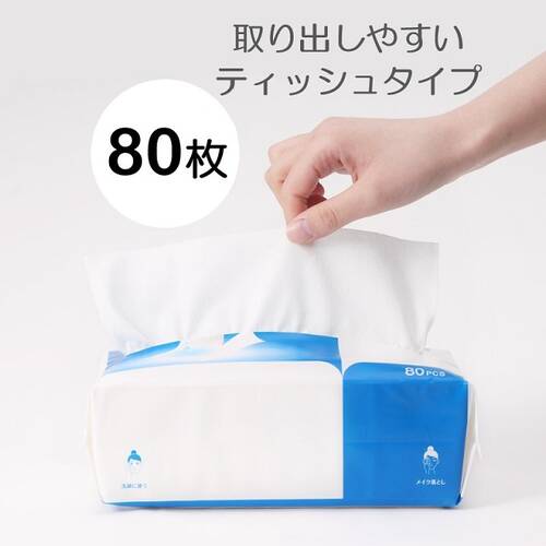 ITO　スキンコットンタオルサブ画像2