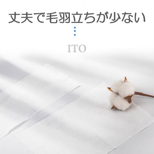 ITO　スキンコットンタオルサブ画像3