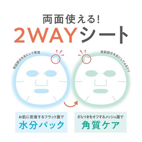 ◇【店舗限定】セザンヌ　ナチュラルクリアマスク◆サブ画像4