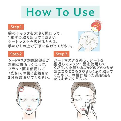 ◇【店舗限定】セザンヌ　ナチュラルクリアマスク◆サブ画像5