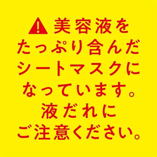 ◇【店舗限定】セザンヌ　ナチュラルクリアマスク◆サブ画像6