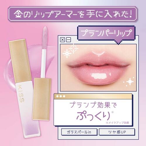 ◇【限定】キス　金のリップアーマー　01 伝説のスミレムーン◆サブ画像3