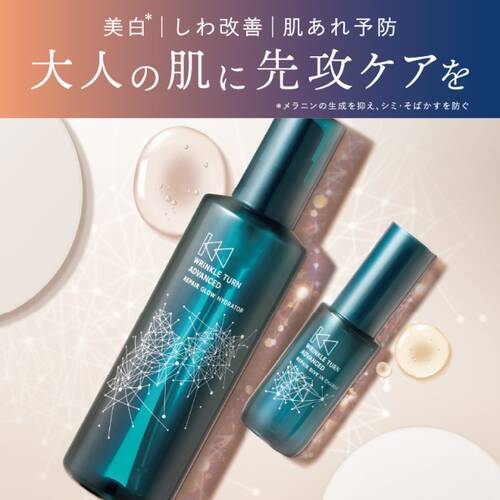 リンクルターンアドバンスト　薬用リペア　グロウハイドレーター(サンプル付き)サブ画像3